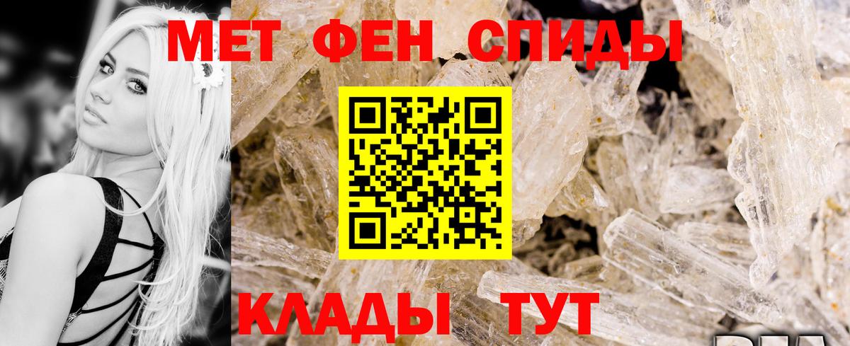 АМФЕТАМИН 98% Ачхой-Мартан