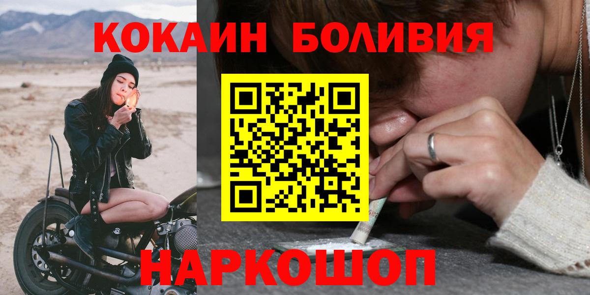 КОКАИН Колумбийский Ачхой-Мартан