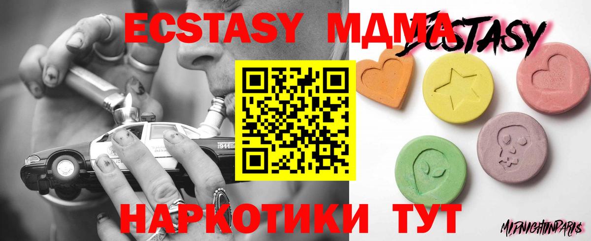 Ecstasy бентли Ачхой-Мартан
