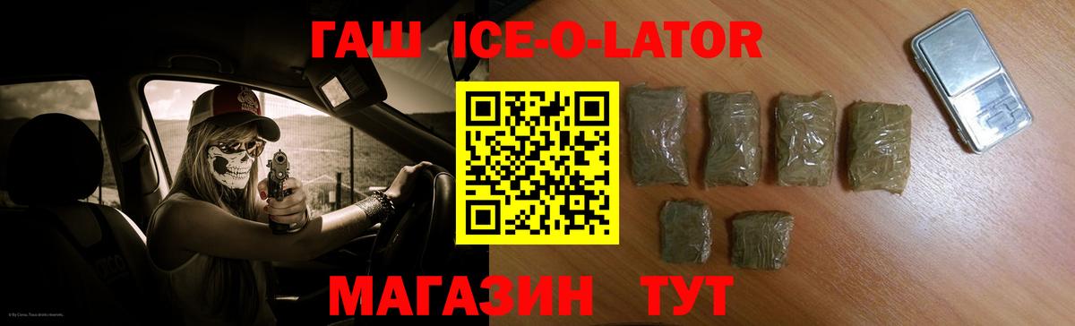 Ачхой-Мартан  ЭКСТАЗИ  Вход с VPN  Конопля  Alpha PVP СК   COCAIN  Гашиш  Гашиш  Канабис  Меф  
