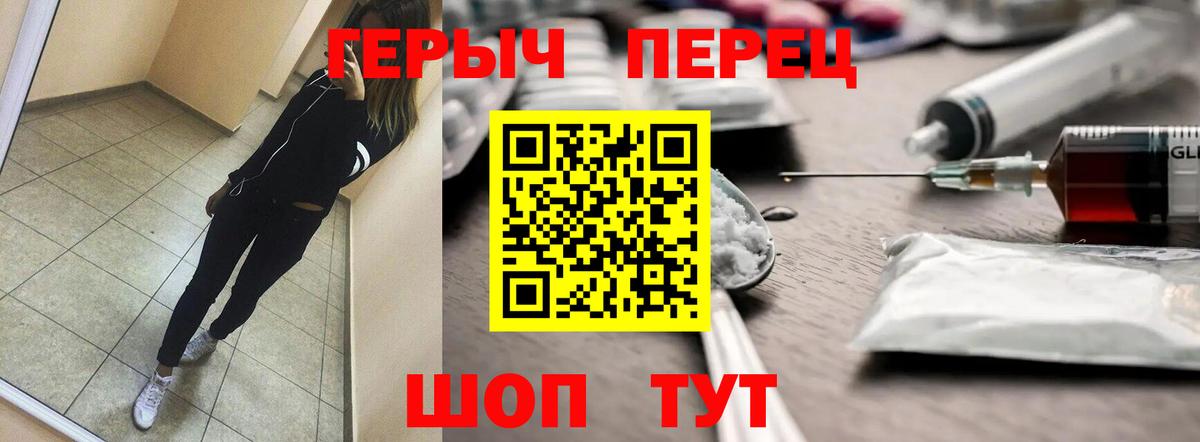 ГЕРОИН Афган Ачхой-Мартан