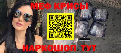 винт Иваново