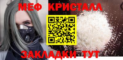 винт Иваново