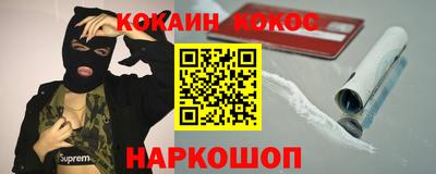 марихуана Ивантеевка