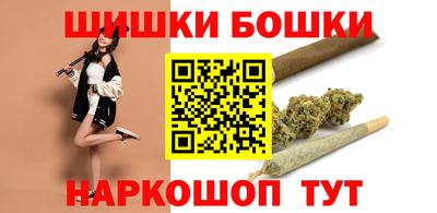винт Иваново
