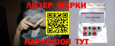 марихуана Ивантеевка