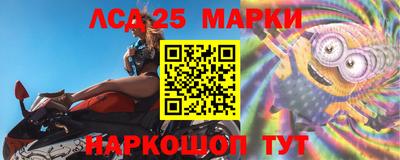 кокаин перу Железноводск