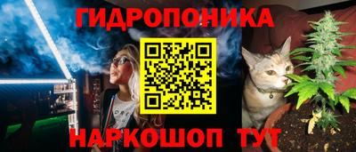 марихуана Ивантеевка