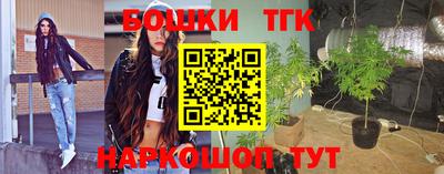 винт Иваново