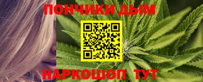 марихуана Ивантеевка
