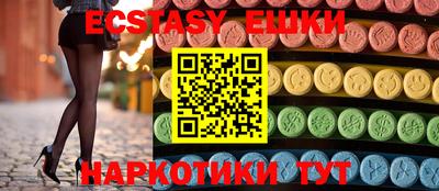 винт Иваново