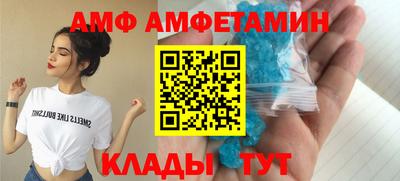 винт Иваново