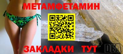 марихуана Ивантеевка