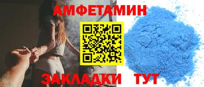 винт Иваново