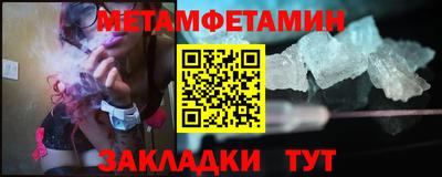 винт Иваново