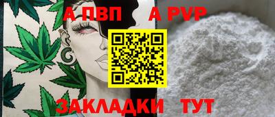марихуана Ивантеевка