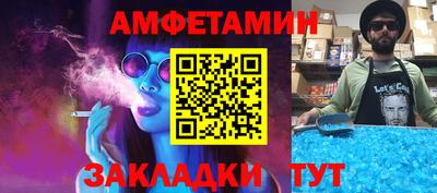 винт Иваново