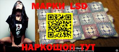 винт Иваново