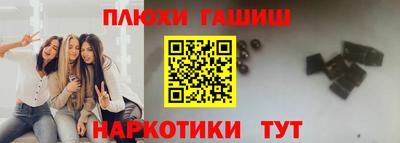 винт Иваново