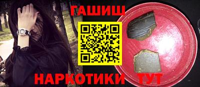 марихуана Ивантеевка