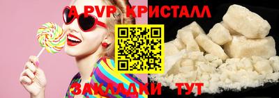 марихуана Ивантеевка