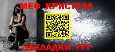 марихуана Ивантеевка