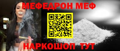 spice Ефремов