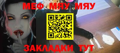 винт Иваново
