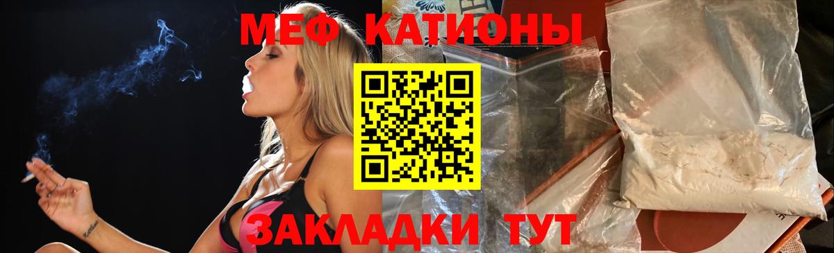 Меф кристаллы Ачхой-Мартан